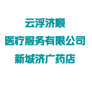 2025年国庆节放假通知