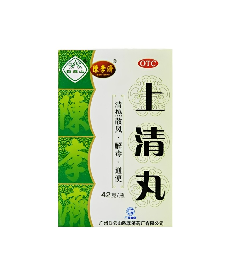 上清丸