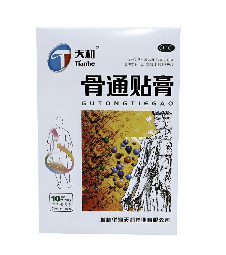 骨通贴膏（天和）